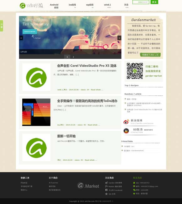 word文档怎么把两页显示变成一页显示 电影《焚城》监制江志强、领衔主演白宇接受《环球时报》专访：“灾难”只是包装，故事要可信
