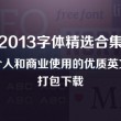 打开图片浏览器有几种浏览器吗安全吗