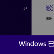 word文档怎么翻译英文内容