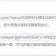 Word文档转换成图片